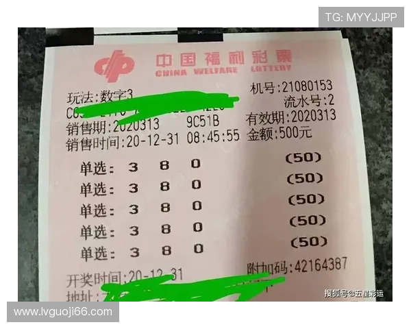 单选3开奖查询最新结果与历史开奖信息